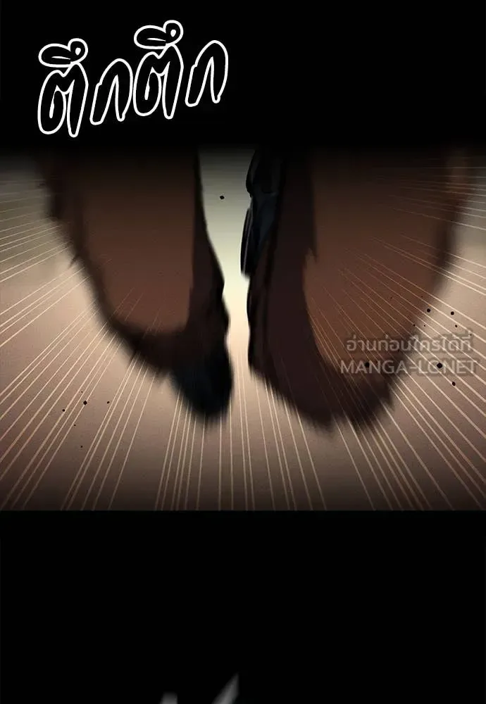 Day Walker มือสังหารพันธุ์อมตะ ตอนที่ 36 หน้า 32
