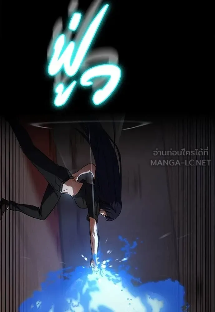 Day Walker มือสังหารพันธุ์อมตะ ตอนที่ 36 หน้า 33