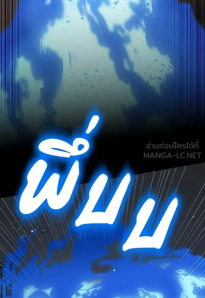 Day Walker มือสังหารพันธุ์อมตะ ตอนที่ 36 หน้า 34