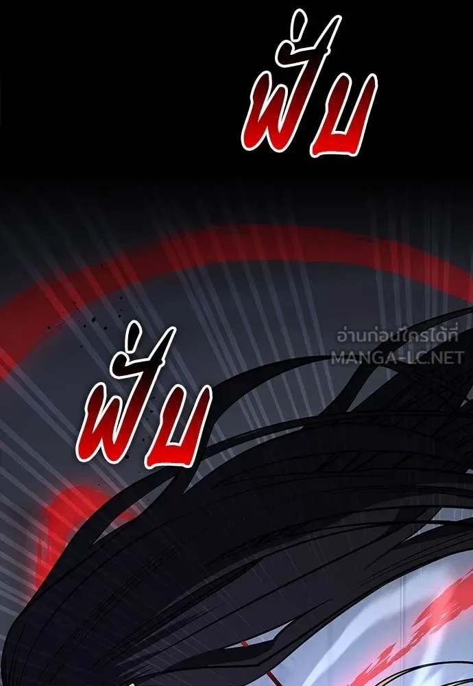 Day Walker มือสังหารพันธุ์อมตะ ตอนที่ 36 หน้า 38