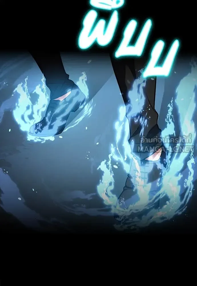 Day Walker มือสังหารพันธุ์อมตะ ตอนที่ 36 หน้า 47