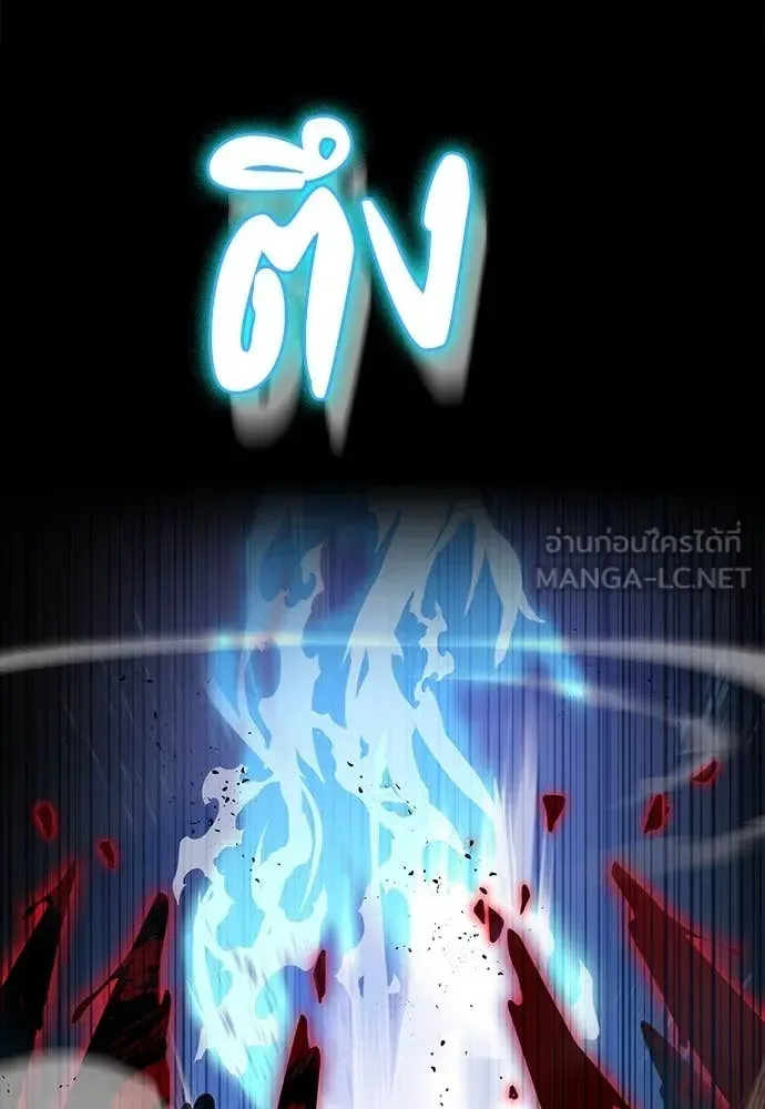Day Walker มือสังหารพันธุ์อมตะ ตอนที่ 36 หน้า 48
