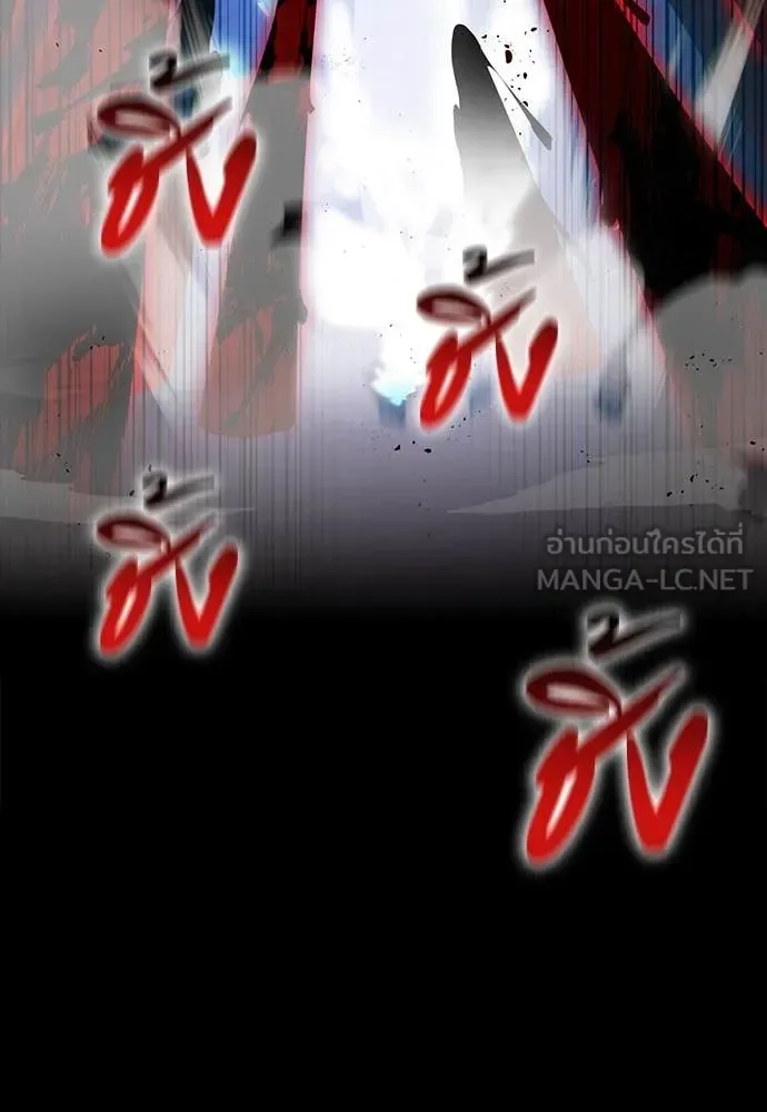 Day Walker มือสังหารพันธุ์อมตะ ตอนที่ 36 หน้า 49