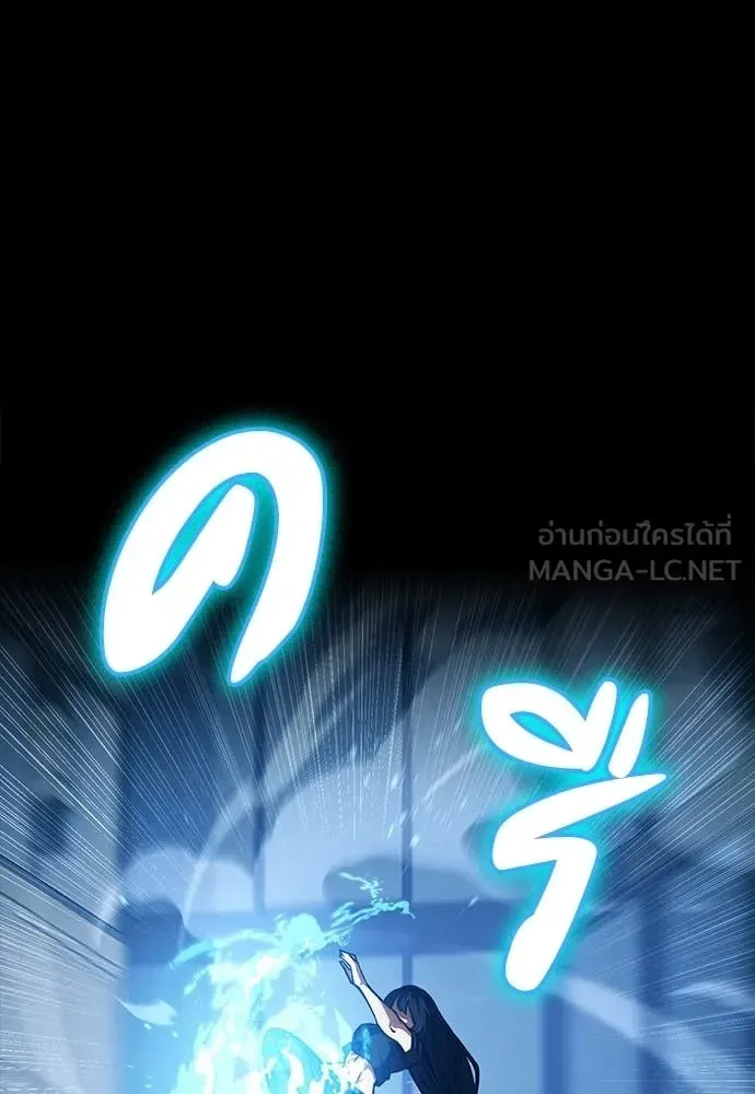 Day Walker มือสังหารพันธุ์อมตะ ตอนที่ 36 หน้า 50