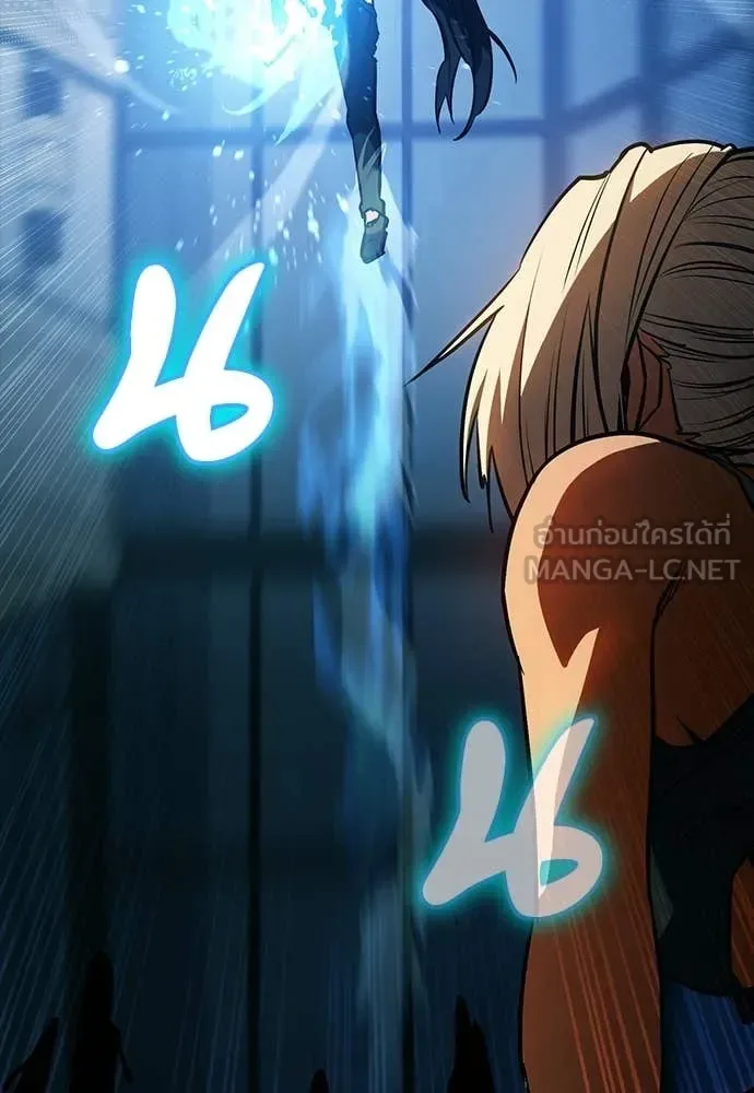 Day Walker มือสังหารพันธุ์อมตะ ตอนที่ 36 หน้า 51