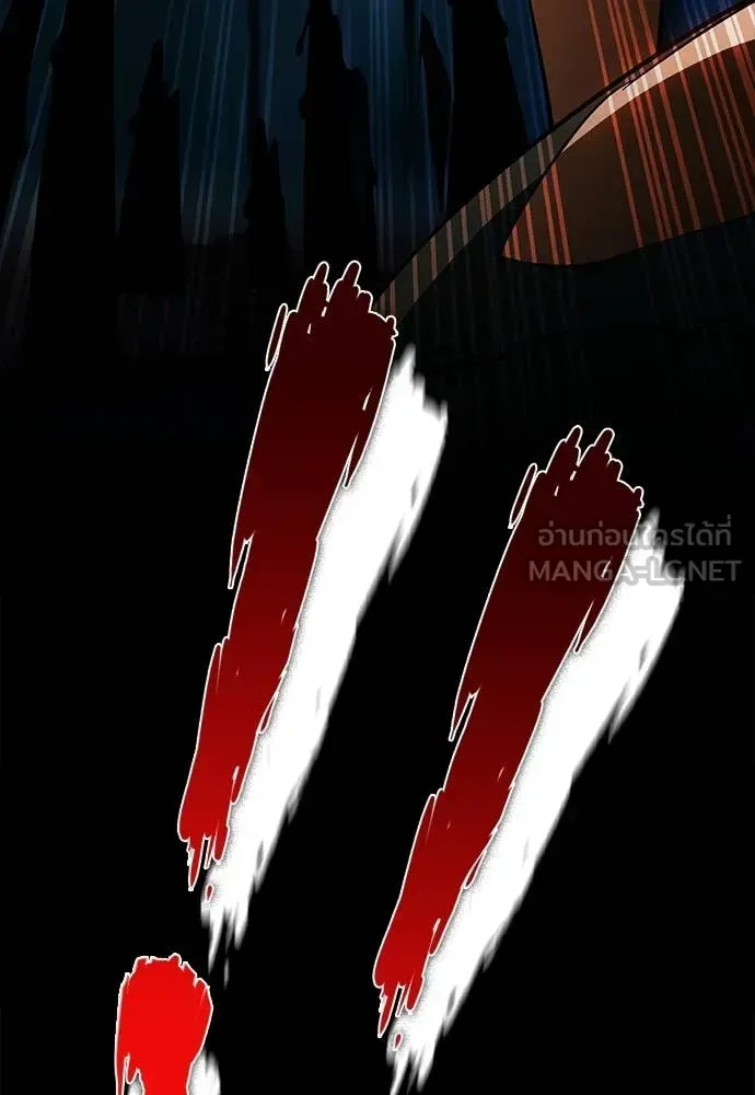 Day Walker มือสังหารพันธุ์อมตะ ตอนที่ 36 หน้า 52