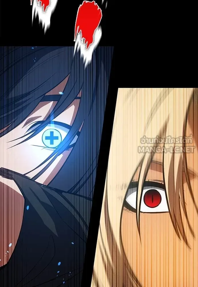 Day Walker มือสังหารพันธุ์อมตะ ตอนที่ 36 หน้า 53