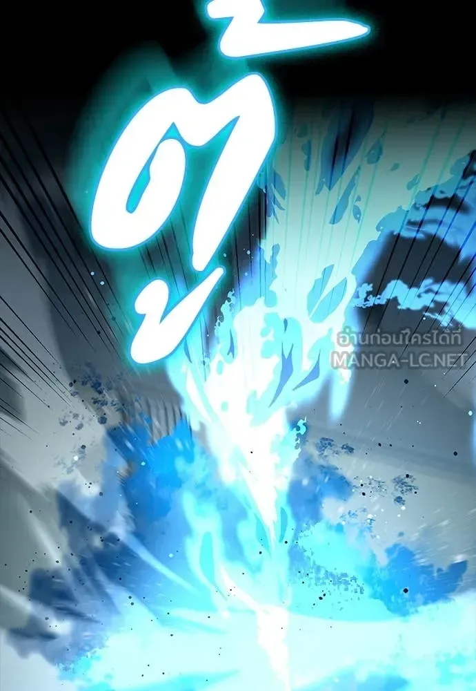 Day Walker มือสังหารพันธุ์อมตะ ตอนที่ 36 หน้า 55