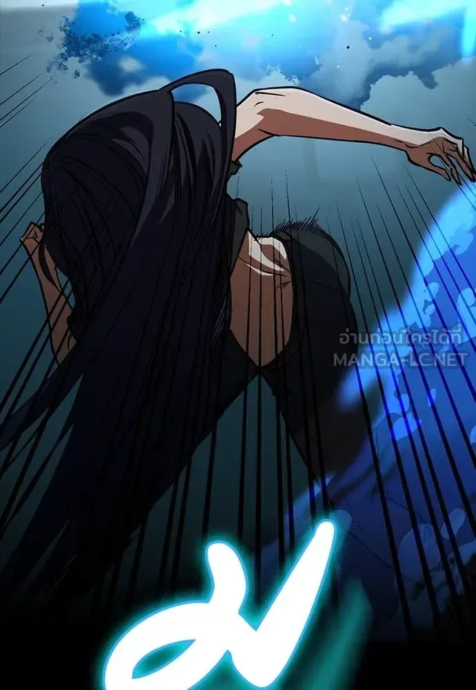 Day Walker มือสังหารพันธุ์อมตะ ตอนที่ 36 หน้า 56
