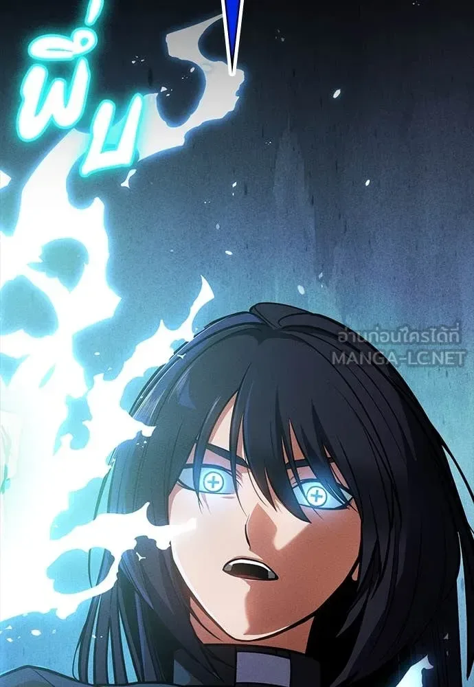 Day Walker มือสังหารพันธุ์อมตะ ตอนที่ 36 หน้า 6