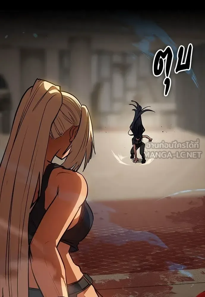 Day Walker มือสังหารพันธุ์อมตะ ตอนที่ 36 หน้า 61