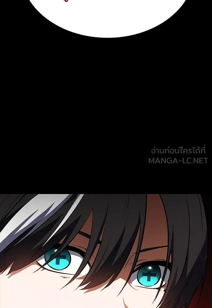 Day Walker มือสังหารพันธุ์อมตะ ตอนที่ 36 หน้า 66
