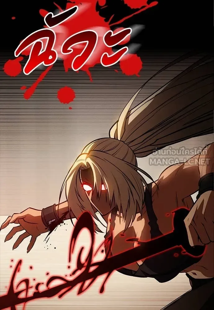 Day Walker มือสังหารพันธุ์อมตะ ตอนที่ 36 หน้า 74