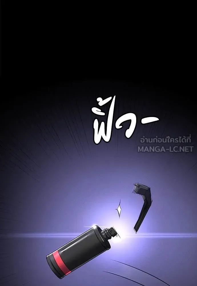 Day Walker มือสังหารพันธุ์อมตะ ตอนที่ 36 หน้า 77