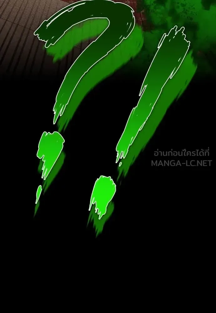 Day Walker มือสังหารพันธุ์อมตะ ตอนที่ 36 หน้า 82