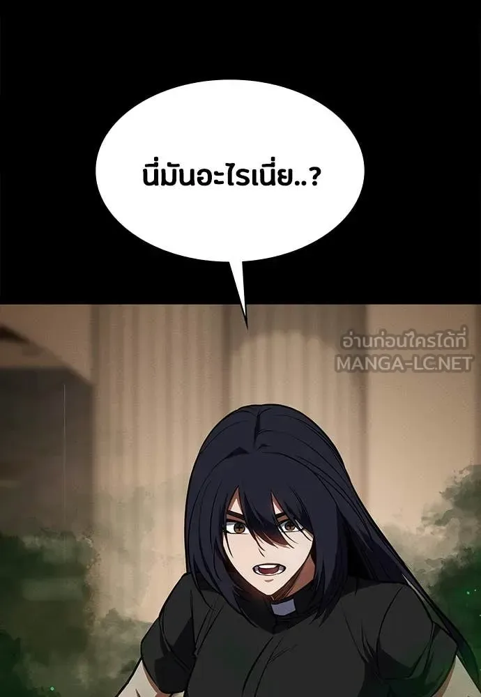 Day Walker มือสังหารพันธุ์อมตะ ตอนที่ 36 หน้า 83