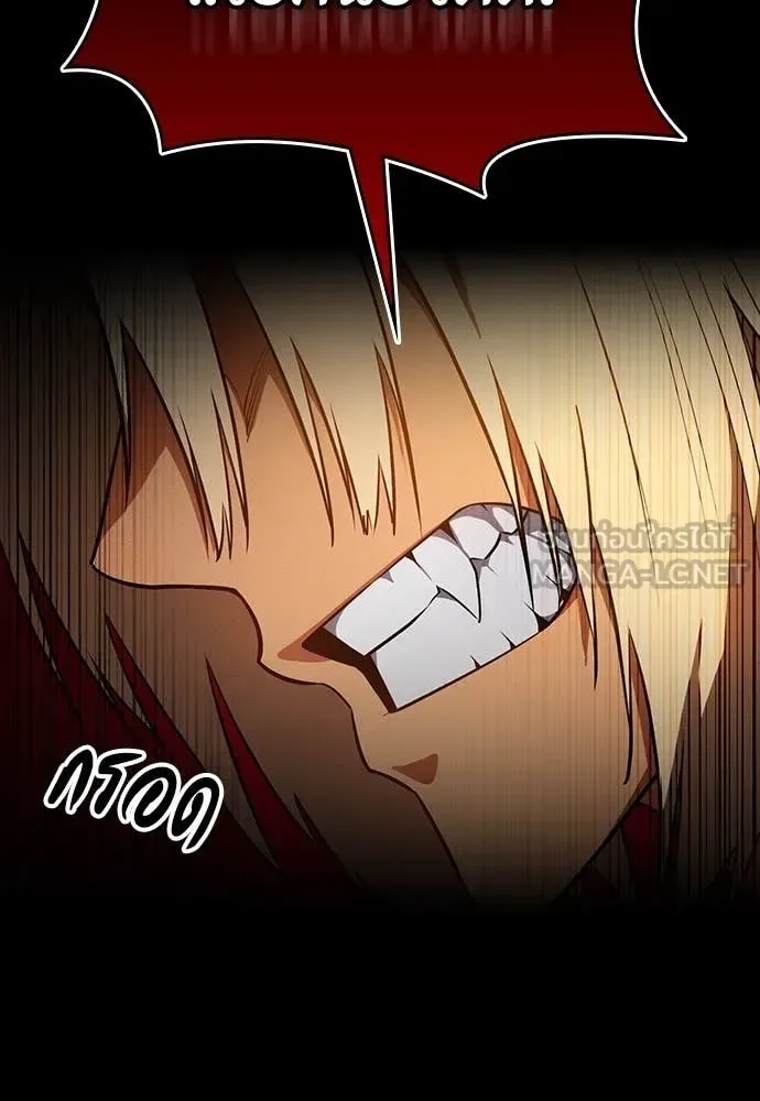 Day Walker มือสังหารพันธุ์อมตะ ตอนที่ 36 หน้า 99