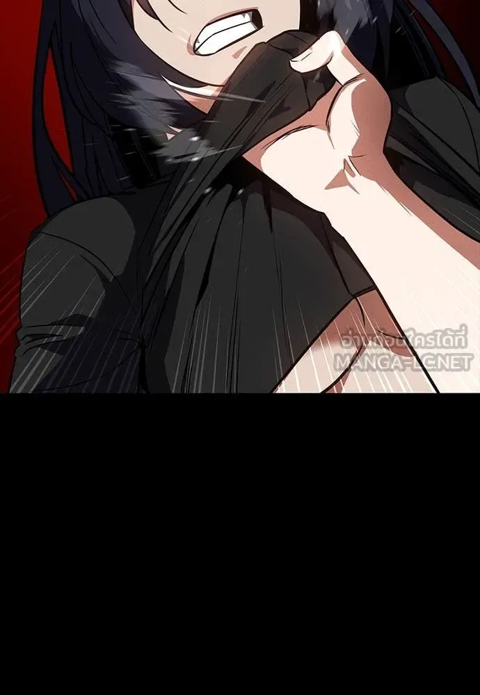 Day Walker มือสังหารพันธุ์อมตะ ตอนที่ 37 หน้า 107