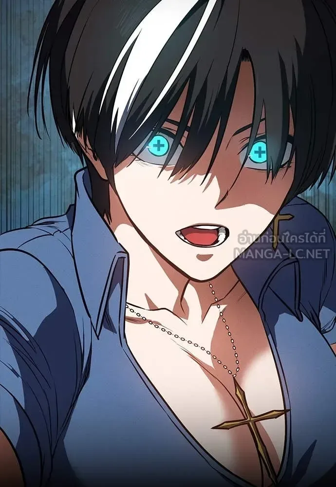 Day Walker มือสังหารพันธุ์อมตะ ตอนที่ 37 หน้า 109