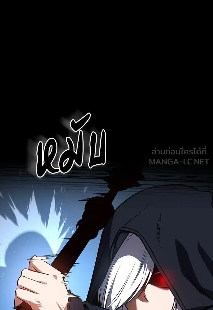 Day Walker มือสังหารพันธุ์อมตะ ตอนที่ 37 หน้า 11