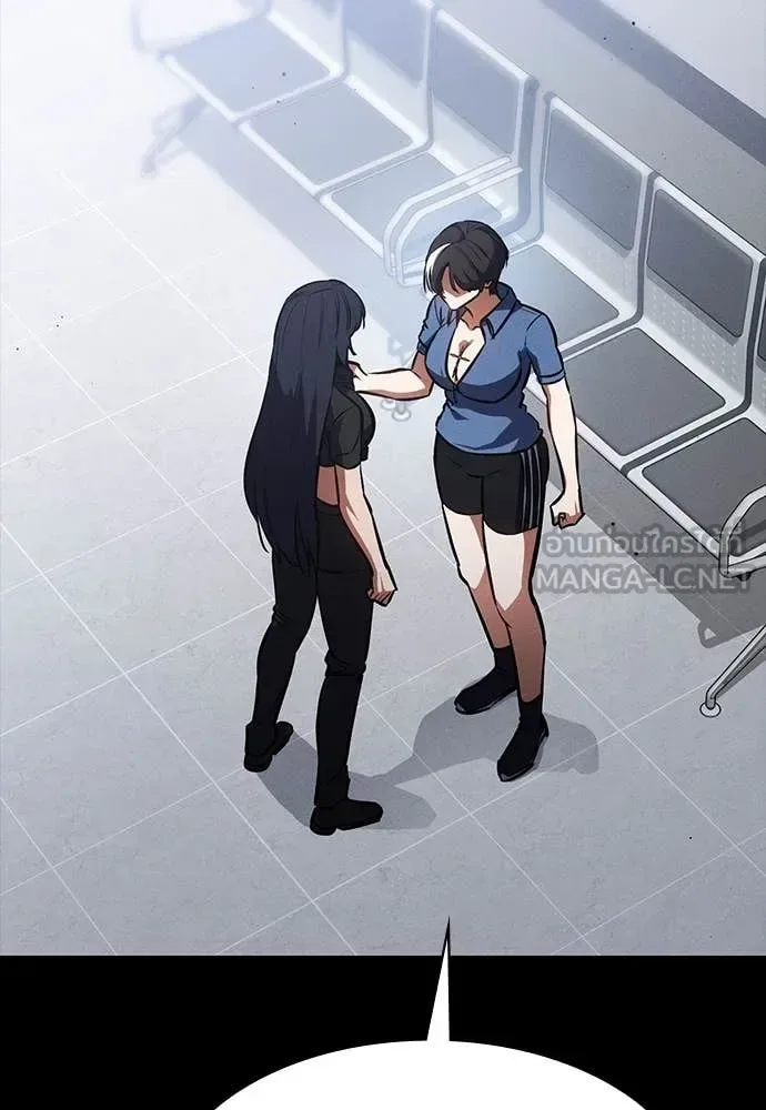 Day Walker มือสังหารพันธุ์อมตะ ตอนที่ 37 หน้า 111