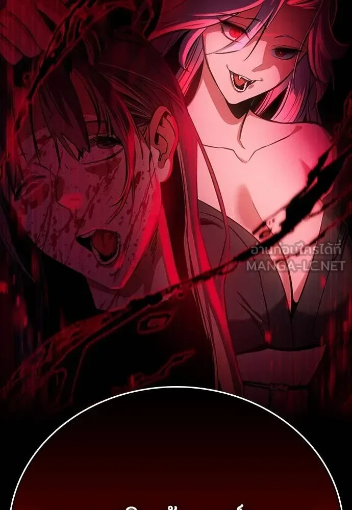 Day Walker มือสังหารพันธุ์อมตะ ตอนที่ 37 หน้า 114