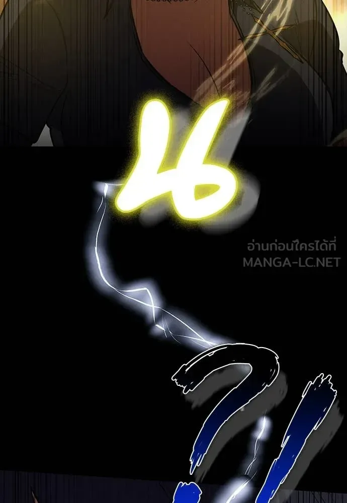 Day Walker มือสังหารพันธุ์อมตะ ตอนที่ 37 หน้า 126