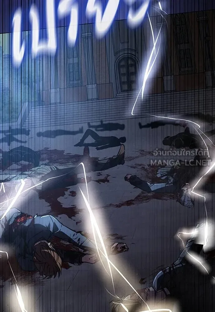 Day Walker มือสังหารพันธุ์อมตะ ตอนที่ 37 หน้า 128