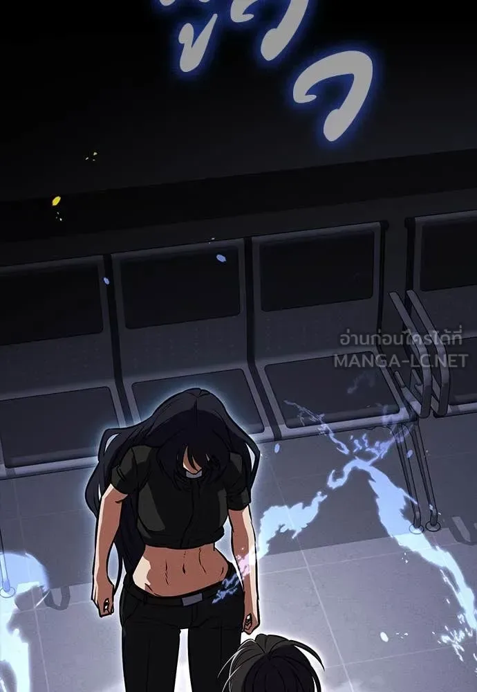 Day Walker มือสังหารพันธุ์อมตะ ตอนที่ 37 หน้า 132