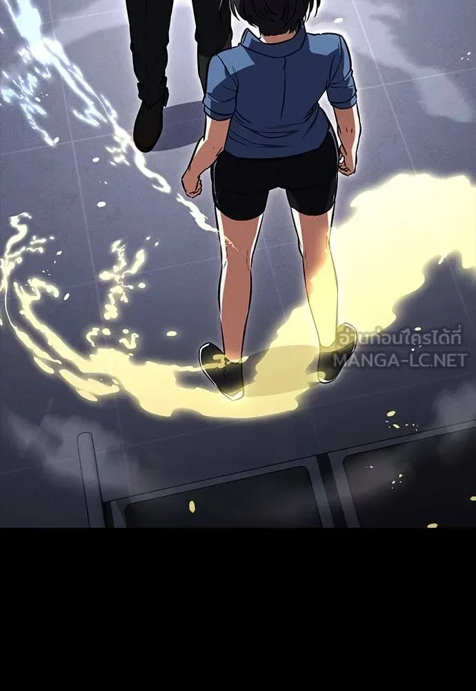 Day Walker มือสังหารพันธุ์อมตะ ตอนที่ 37 หน้า 133