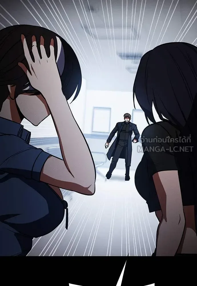 Day Walker มือสังหารพันธุ์อมตะ ตอนที่ 37 หน้า 138