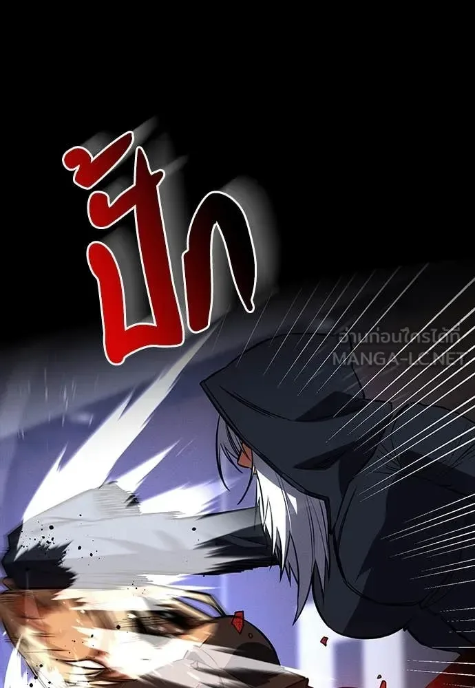 Day Walker มือสังหารพันธุ์อมตะ ตอนที่ 37 หน้า 14
