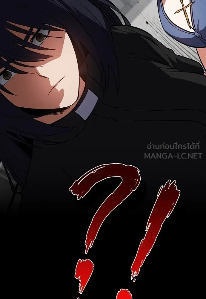 Day Walker มือสังหารพันธุ์อมตะ ตอนที่ 37 หน้า 141