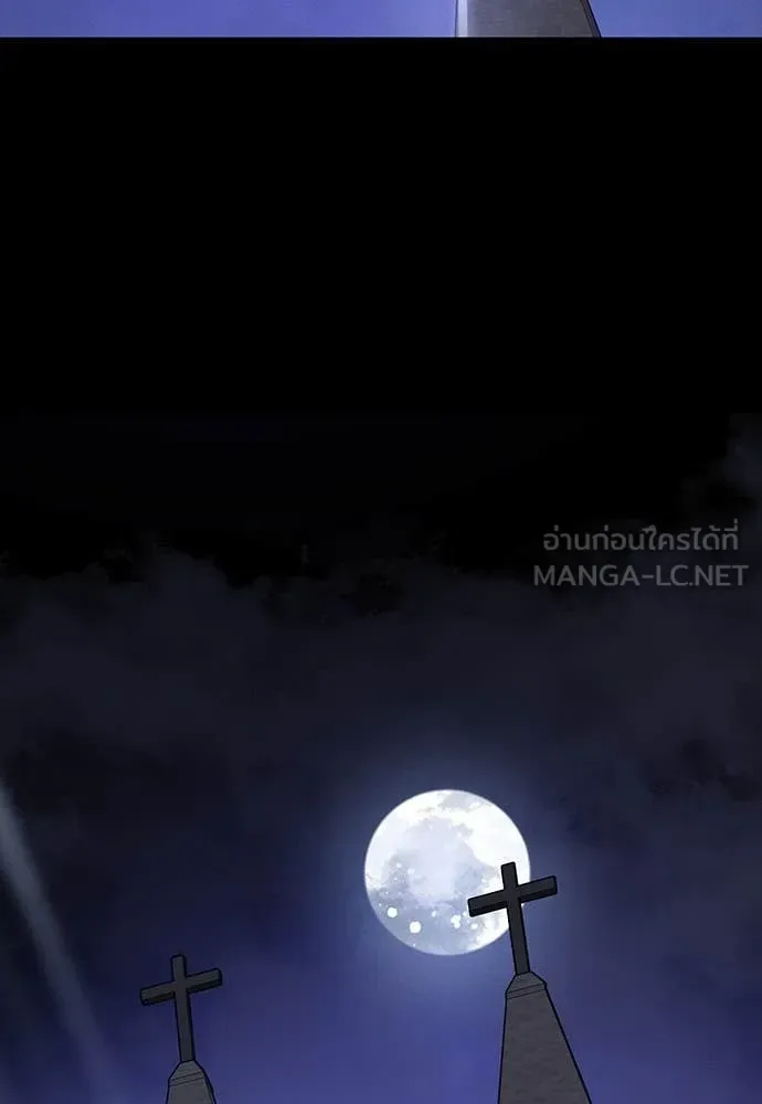 Day Walker มือสังหารพันธุ์อมตะ ตอนที่ 37 หน้า 144