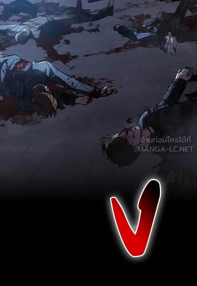 Day Walker มือสังหารพันธุ์อมตะ ตอนที่ 37 หน้า 146