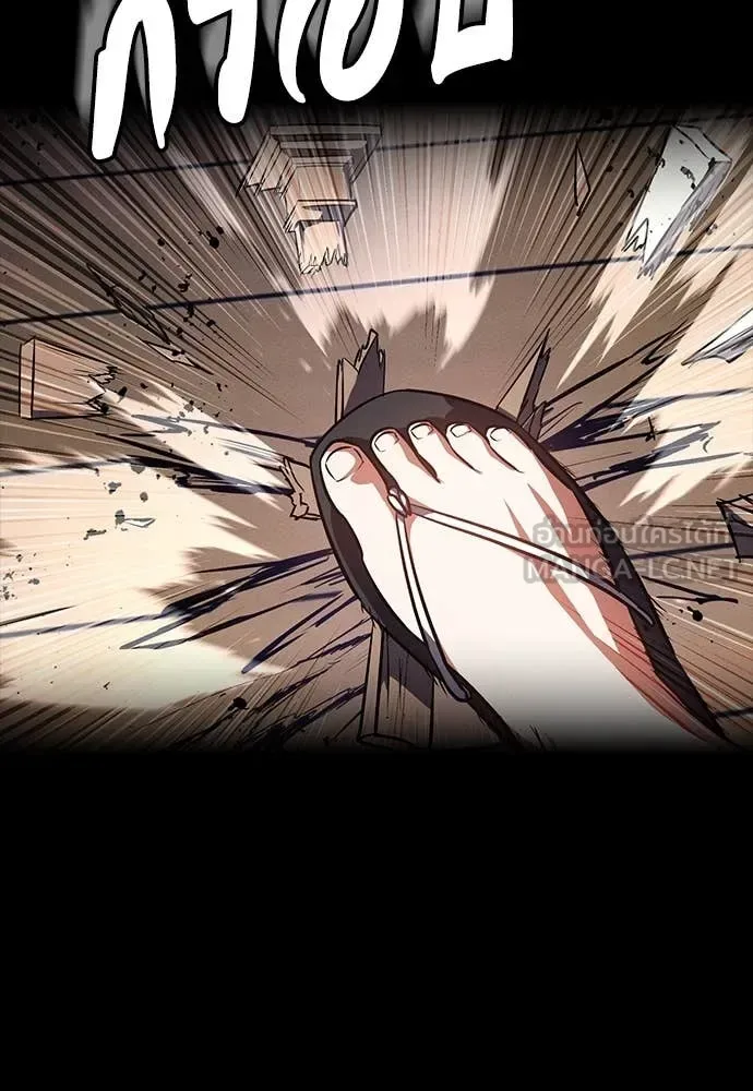 Day Walker มือสังหารพันธุ์อมตะ ตอนที่ 37 หน้า 155