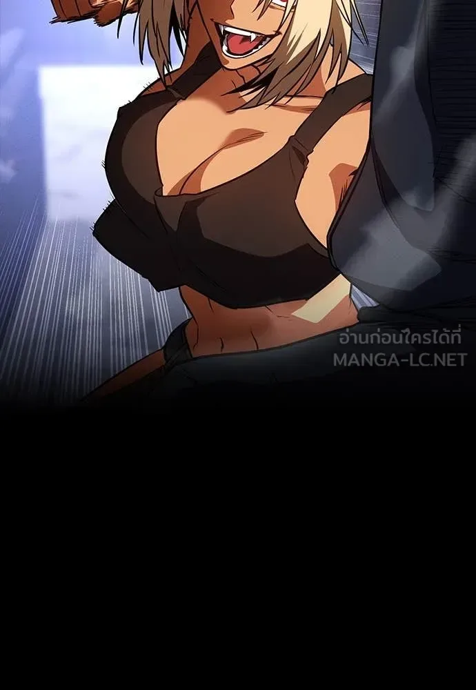 Day Walker มือสังหารพันธุ์อมตะ ตอนที่ 37 หน้า 18