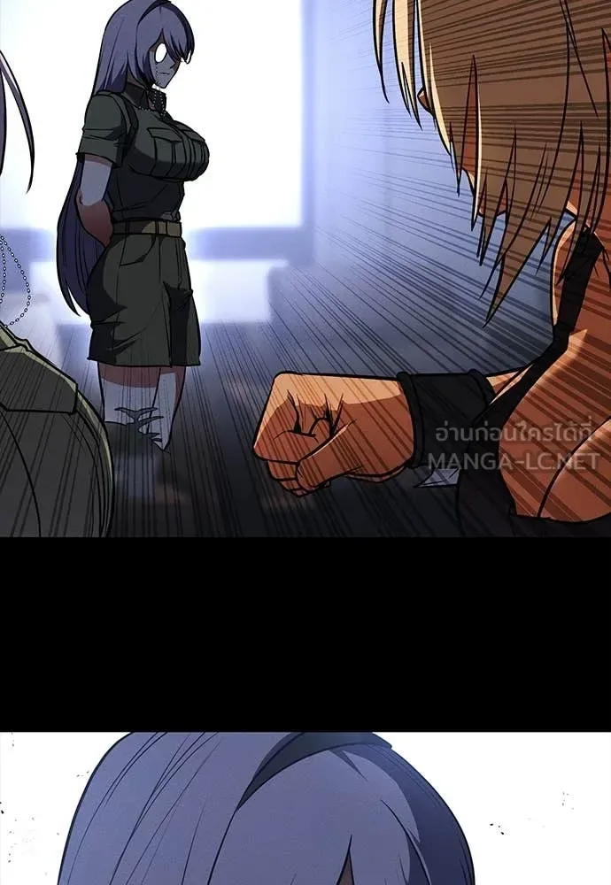 Day Walker มือสังหารพันธุ์อมตะ ตอนที่ 37 หน้า 22