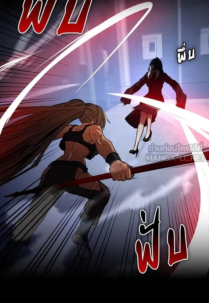 Day Walker มือสังหารพันธุ์อมตะ ตอนที่ 37 หน้า 3