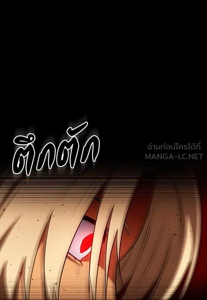 Day Walker มือสังหารพันธุ์อมตะ ตอนที่ 37 หน้า 36