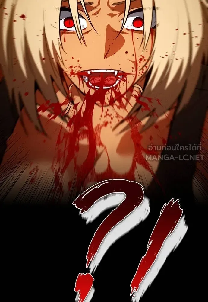 Day Walker มือสังหารพันธุ์อมตะ ตอนที่ 37 หน้า 38