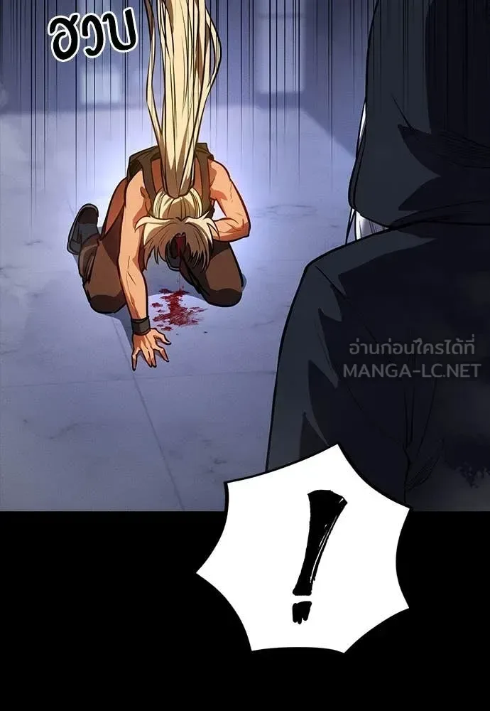 Day Walker มือสังหารพันธุ์อมตะ ตอนที่ 37 หน้า 40