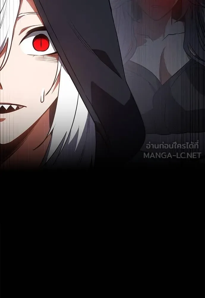 Day Walker มือสังหารพันธุ์อมตะ ตอนที่ 37 หน้า 46
