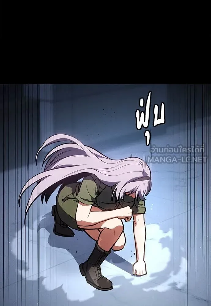 Day Walker มือสังหารพันธุ์อมตะ ตอนที่ 37 หน้า 47