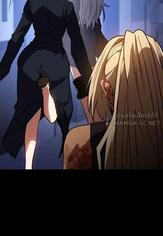 Day Walker มือสังหารพันธุ์อมตะ ตอนที่ 37 หน้า 77