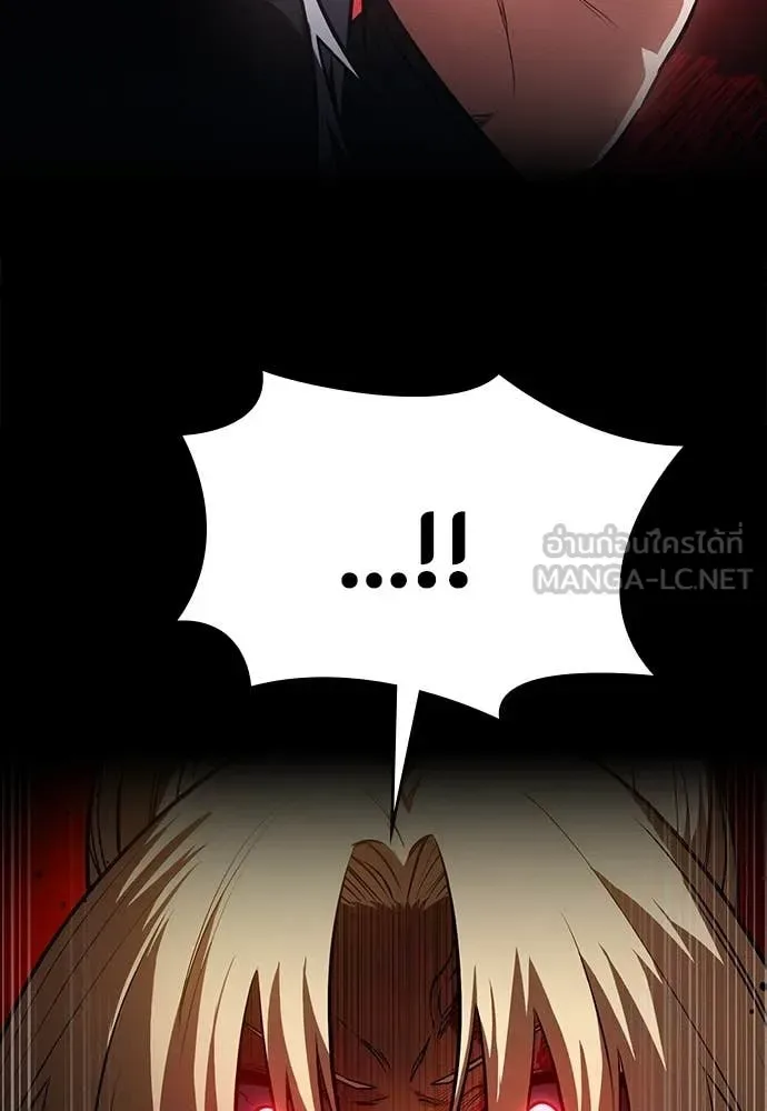 Day Walker มือสังหารพันธุ์อมตะ ตอนที่ 37 หน้า 79