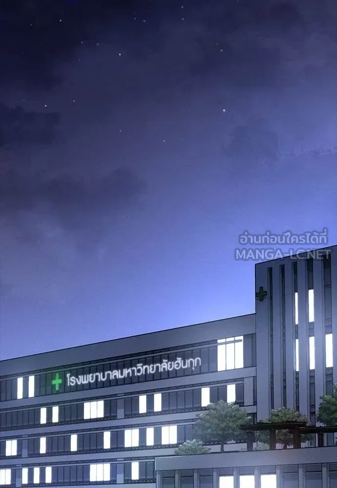Day Walker มือสังหารพันธุ์อมตะ ตอนที่ 37 หน้า 88