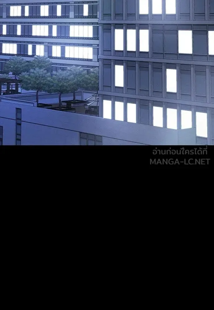 Day Walker มือสังหารพันธุ์อมตะ ตอนที่ 37 หน้า 89