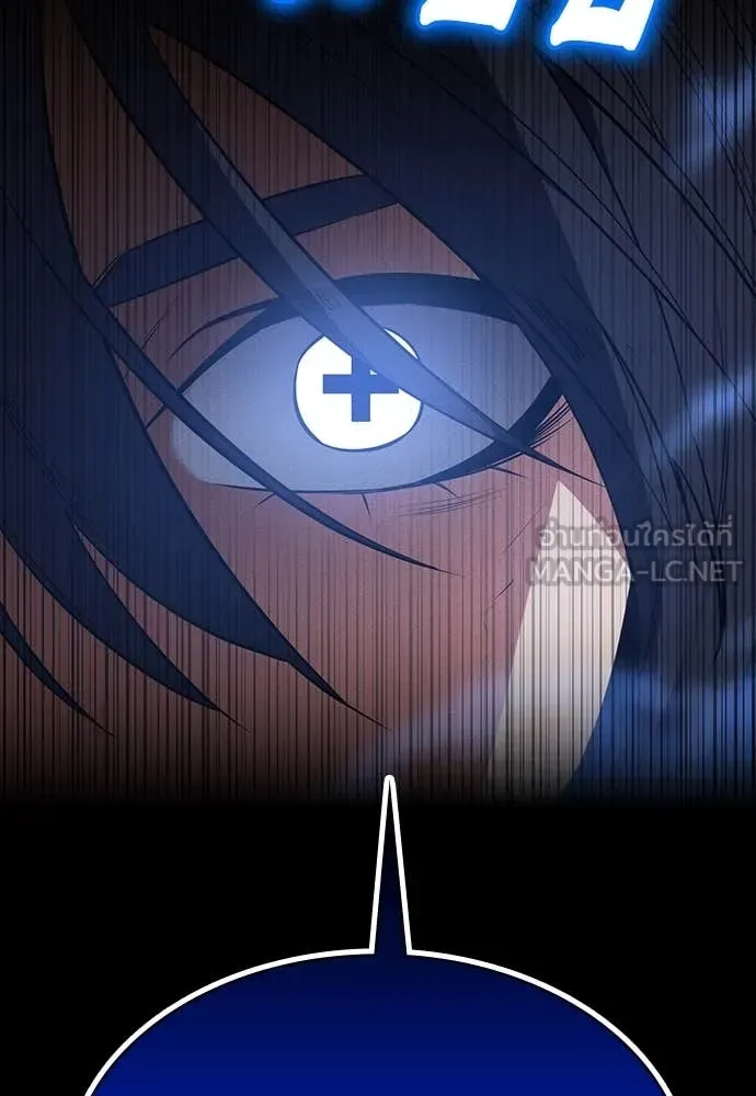 Day Walker มือสังหารพันธุ์อมตะ ตอนที่ 38 หน้า 103