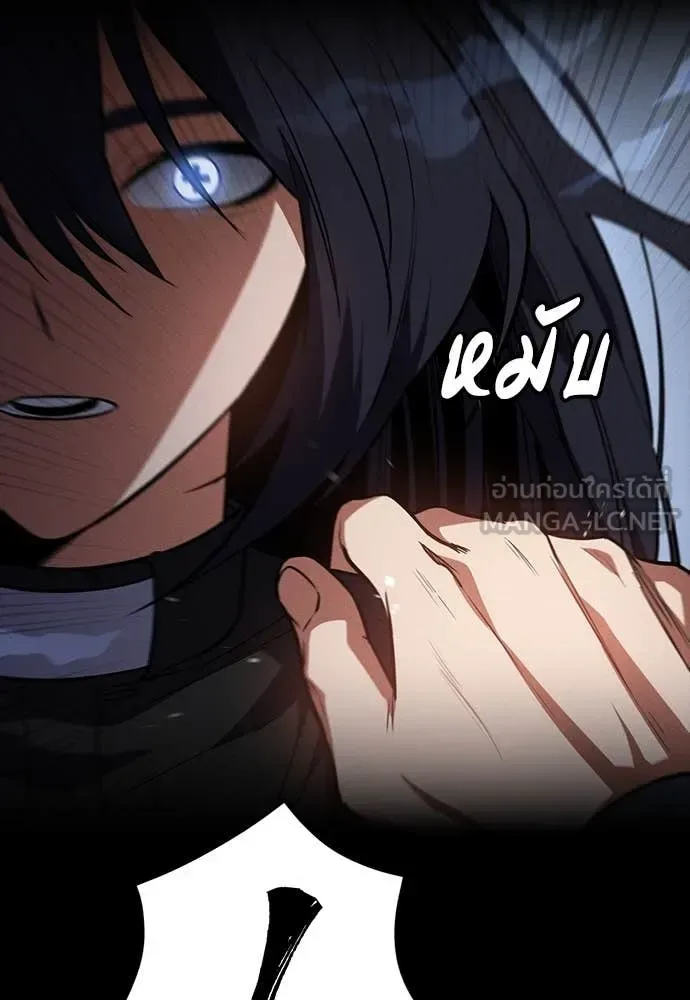 Day Walker มือสังหารพันธุ์อมตะ ตอนที่ 38 หน้า 105